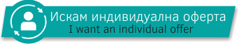 изработка на сайтове